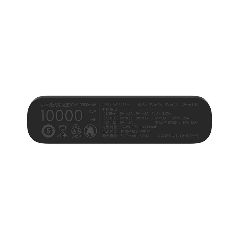 Xiaomi 10000mAh 30W Wireless Power Bank - Image 5