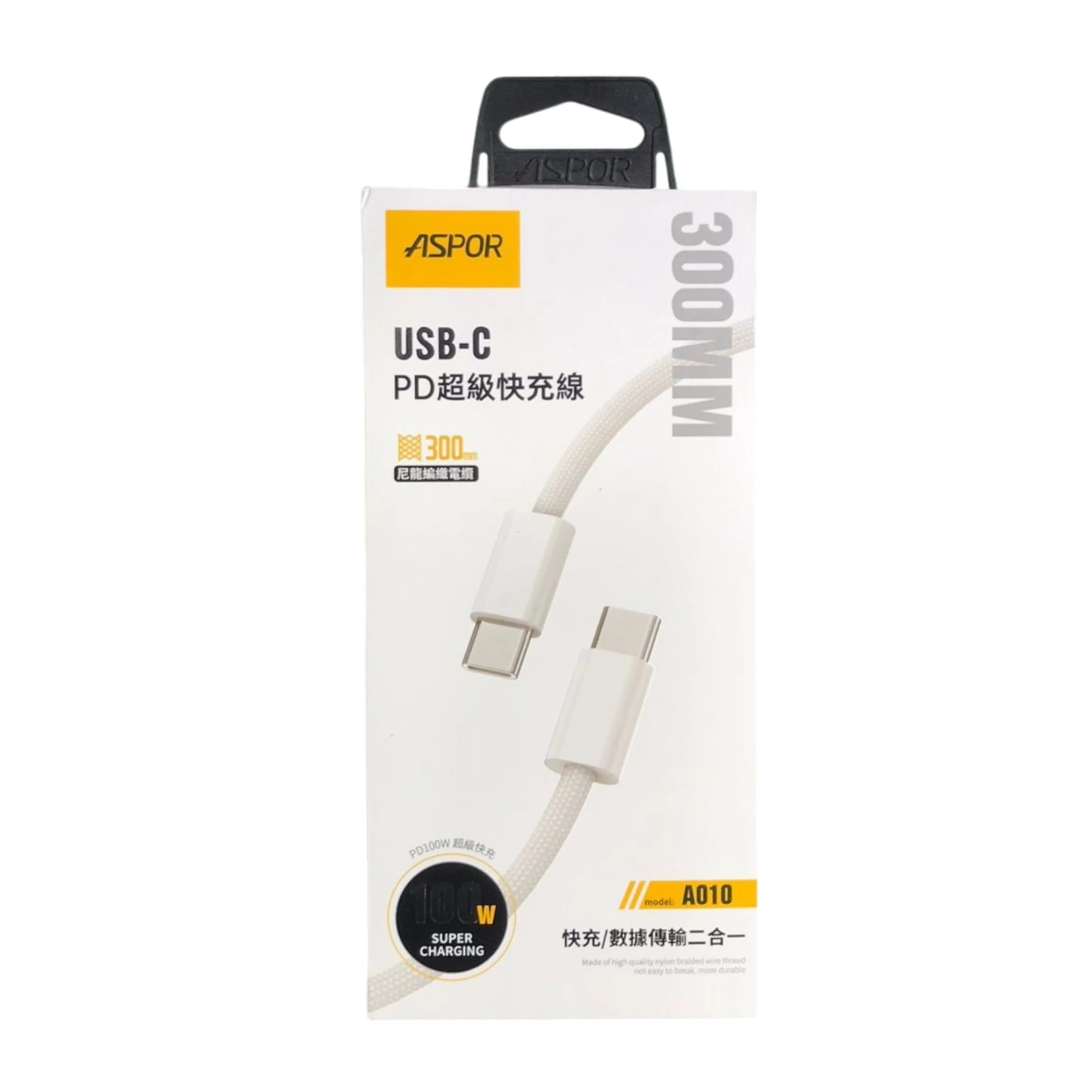 Aspor A010 Type-C to Type-C 100W 30CM Cable - Image 4