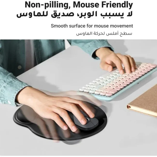 UGREEN Ergonomic Mouse Pad (25245) - Image 5