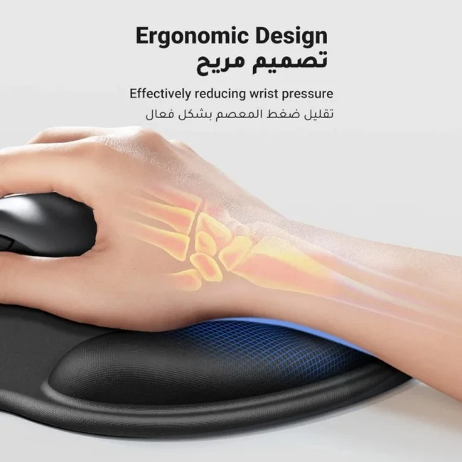 UGREEN Ergonomic Mouse Pad (25245) - Image 7